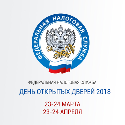 Налог на имущество граждан