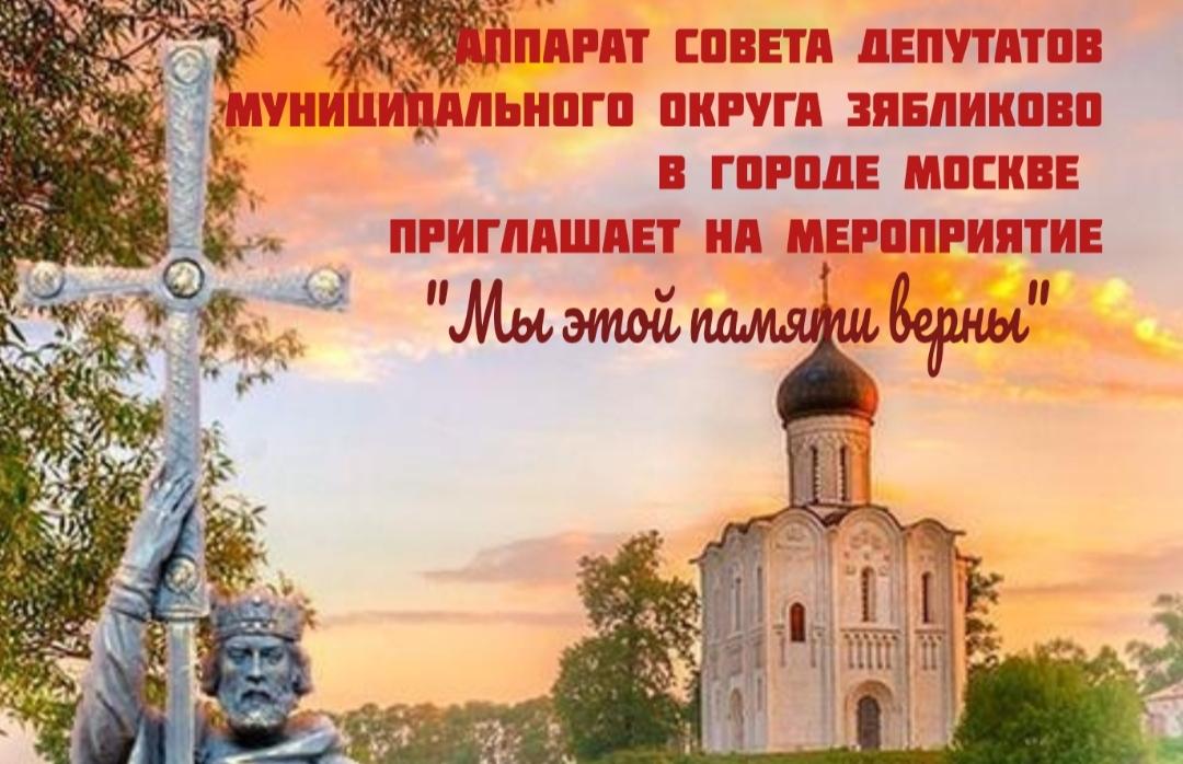 Приглашаем на мероприятие "Флотом единым гордится страна"