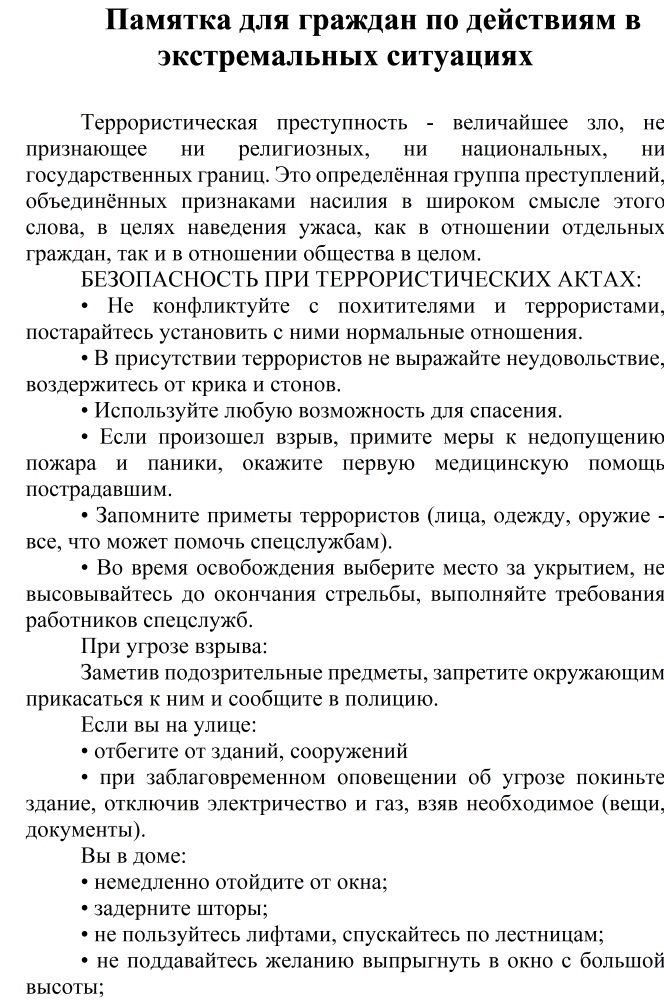 1551382291_111321.jpg